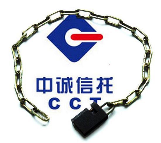 中诚信托投资者烈日下维权 工行被指角色有问题